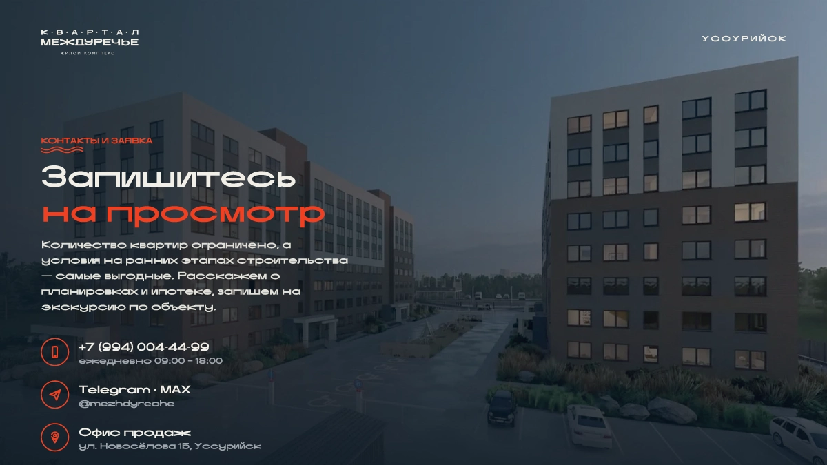 Проект 14