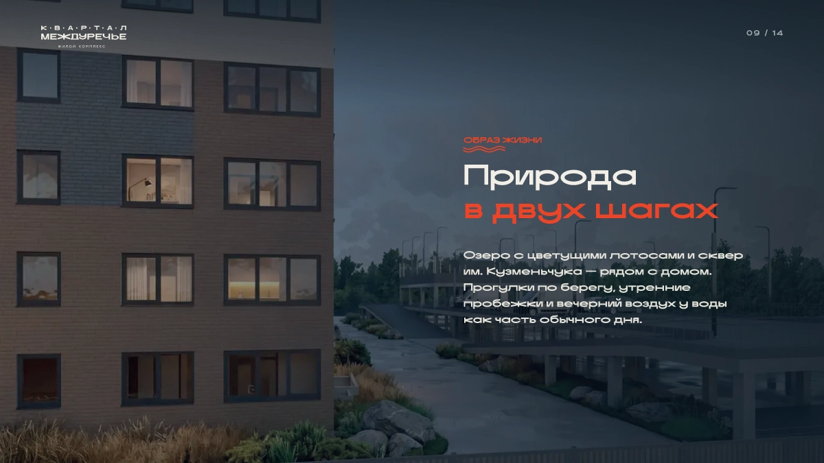 Проект 9
